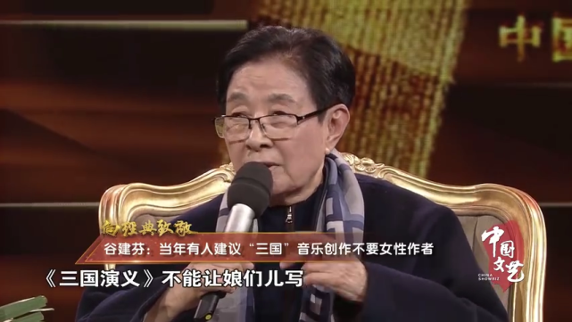 著名词作家王健去世,曾创作《历史的天空》等十余首《三国演义》插曲