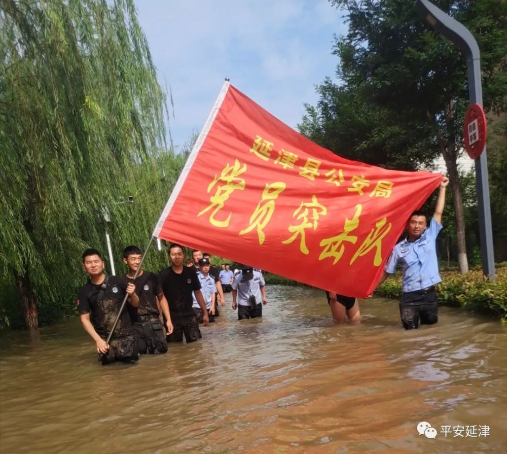 一张张照片,感受洪水中延津公安的温暖