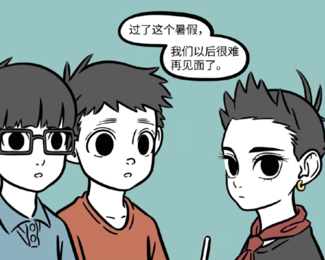 非人哉番外哪吒与同学起冲突徐小宝的照片钥匙扣将由他找回来