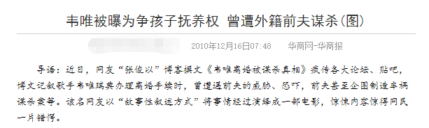 韦唯与儿子罕见同框，穿白衬衫嫩如18岁，情断大20岁前夫至今不婚