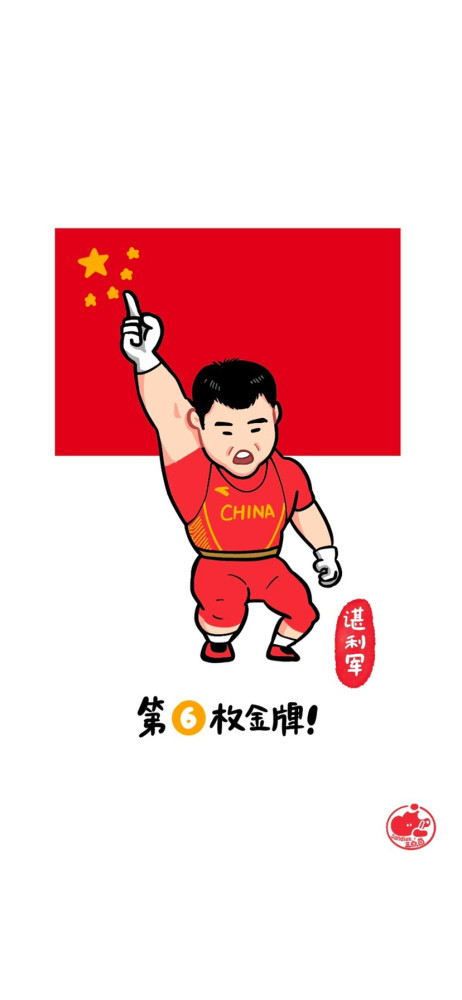 2020东京奥运会手机壁纸为中国奥运健儿加油