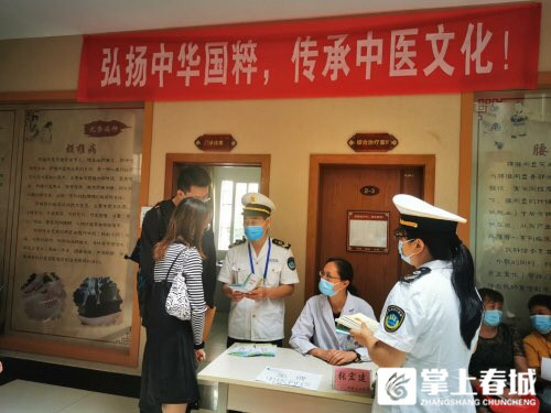 昆明保健：享受四季如春的养身之道