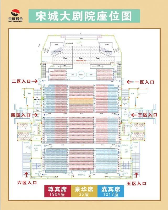 相比之下,《魅力湘西》还是中央露天的半开放式演出,而以宋城演艺