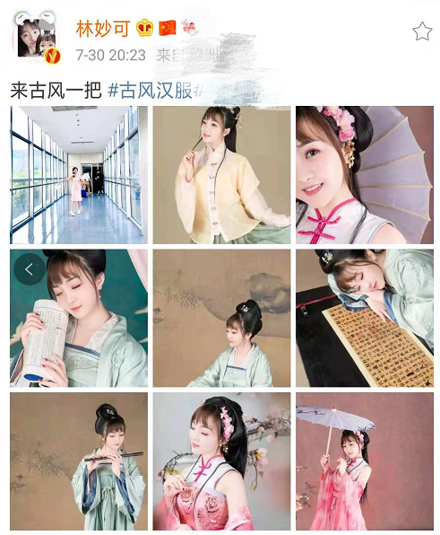 林妙可晒古风写真穿汉服卖萌优雅淑女无修图旗袍装暴露真实身材