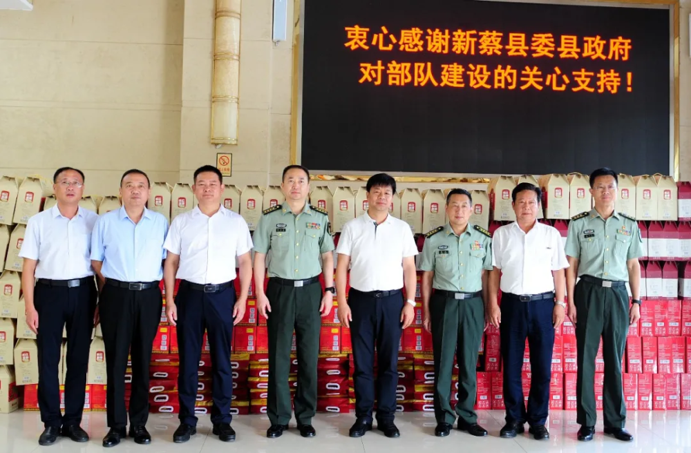 新蔡县四大班子领导看望慰问驻马店军分区官兵