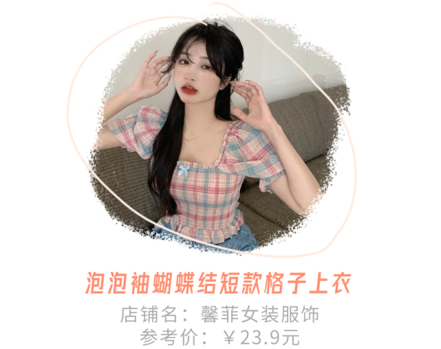 盘点高仿衣服拼多多可以买吗?高仿衣服拼多多可以买吗