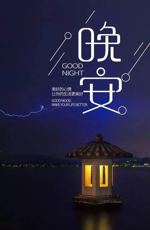 日子,过的就是心情.