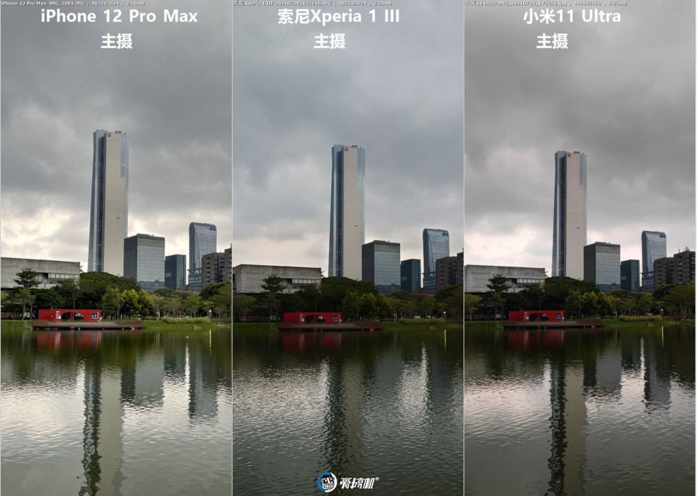 信仰的碰撞索尼xperia1iii小米11uiphone12pm拍照对比