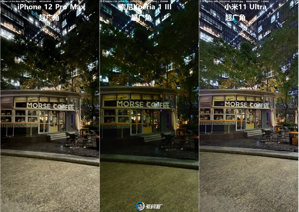 信仰的碰撞索尼xperia1iii小米11uiphone12pm拍照对比