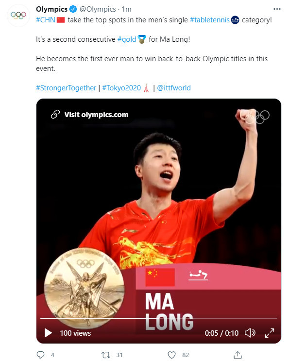 奥运会官方:恭喜马龙夺冠! 历史上第一位乒乓男单卫冕冠军