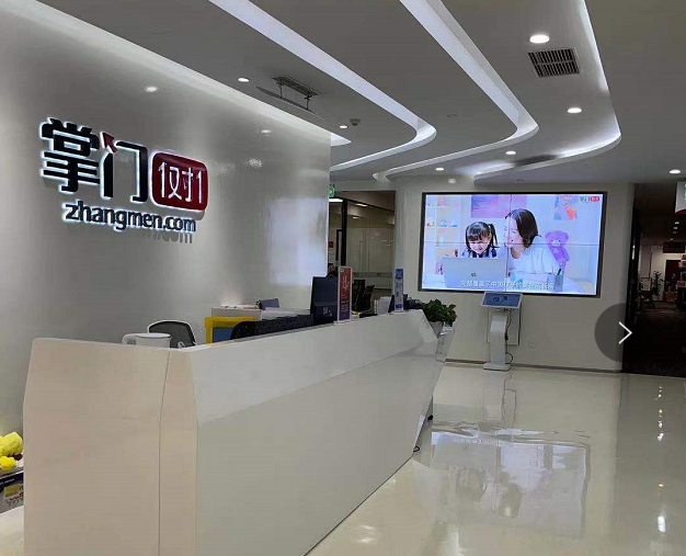 对教培机构的重拳落下,传掌门1对1在进行大规模裁员