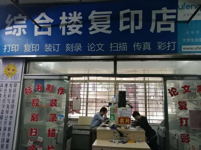 小行业大生意讲鬼故事卖狐臭药开打印店哪行最赚钱