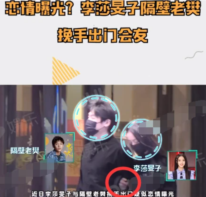 《女儿们的恋爱》阵容曝光，张雨绮李柄熹、李莎旻子隔壁老樊官宣恋情