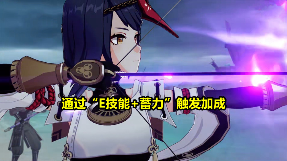 原神新6星辅助角色九条娑罗机制分析雷系特化强力辅助