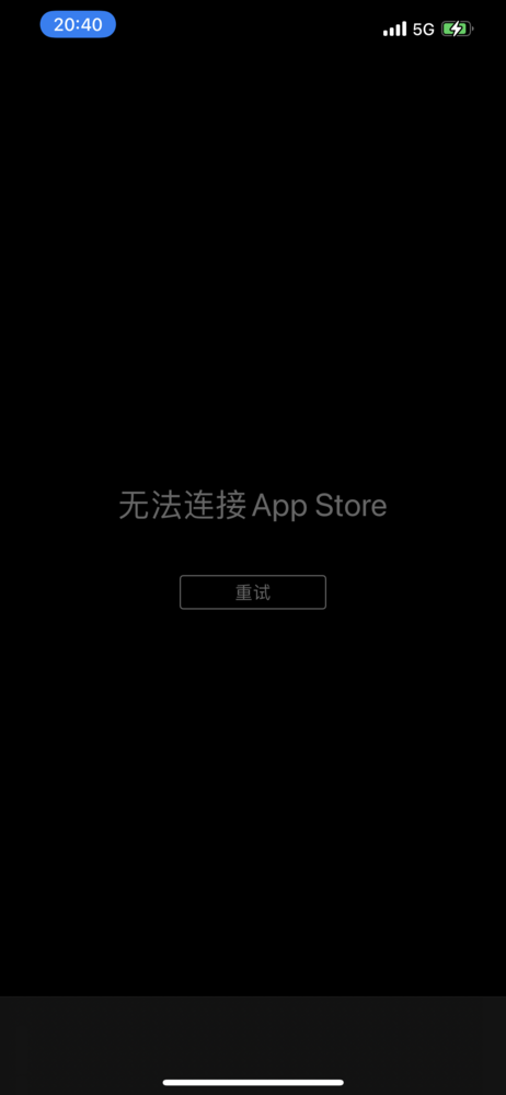 苹果appstore短暂宕机原因未知目前已恢复正常