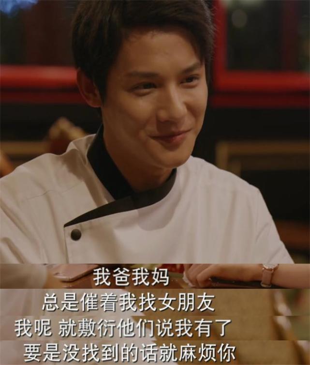 《北辙南辕》赵赫男"3次帮忙"打败"10年李响",换来冯希真爱