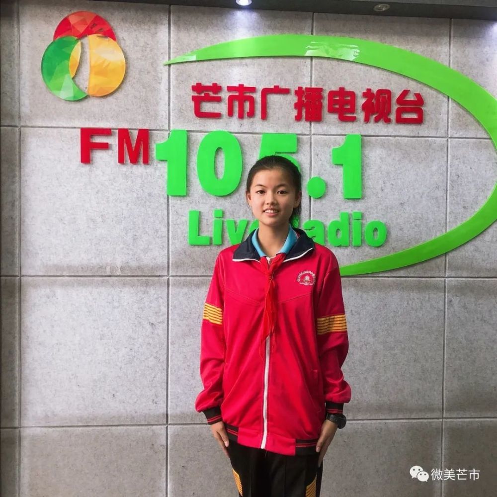 03德宏州芒市民族初级中学北校区七年级369班 林思铭-end-文图,音频