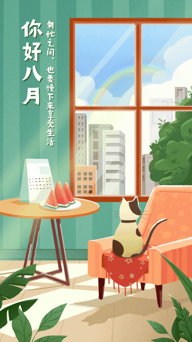 不平静的周末12星座周末运势202173181