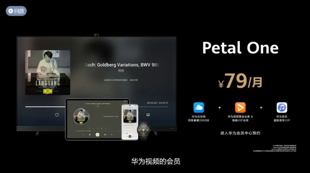 华为p50系列新品发布会重点内容图文汇总