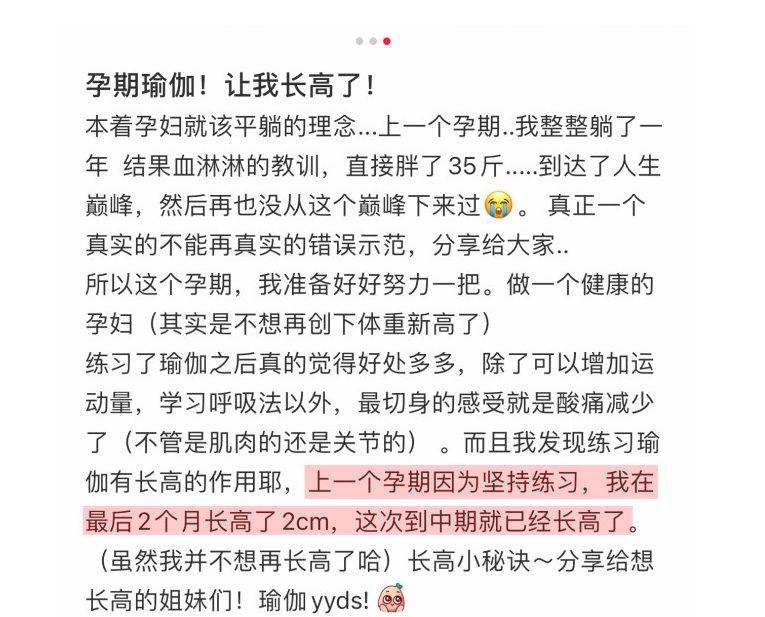 身高飙到180？奚梦瑶分享瘦身经验，自曝孕期又长高2厘米