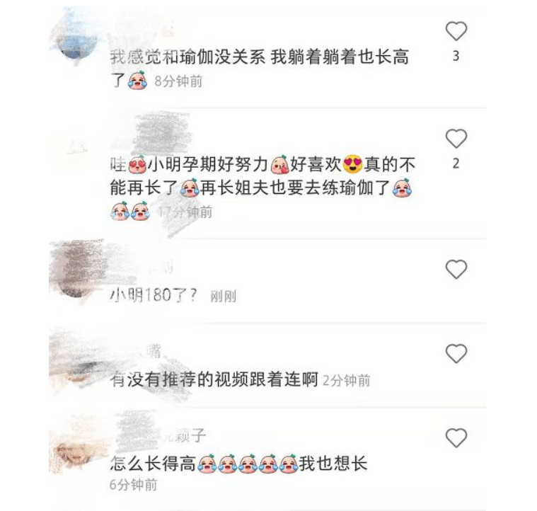 身高飙到180？奚梦瑶分享瘦身经验，自曝孕期又长高2厘米