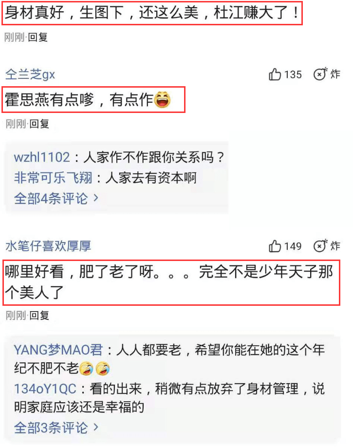 霍思燕穿白裙亮相，弯腰选珍珠不惧显身材，路人视角下依然迷人