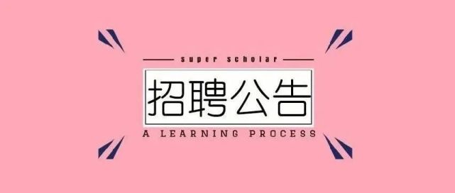 安陽市文惠小學招聘代課教師!