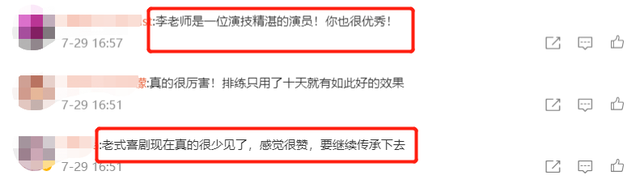 李幼斌小13岁娇妻罕露面！穿紧身衣身材丰腴，戴蓝宝石项链似阔太