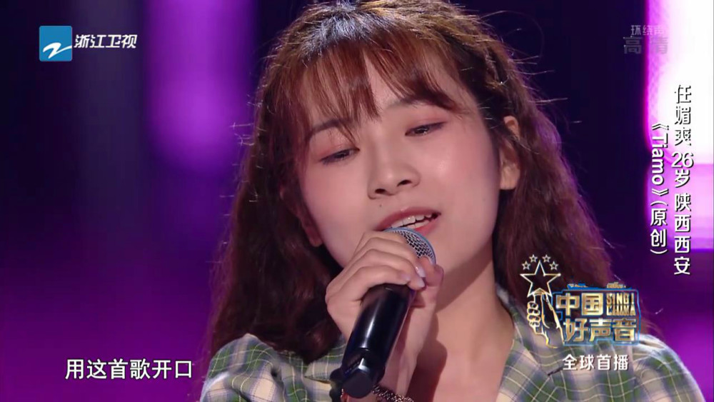 中国好声音新一季开播8位导师坐镇3大看点再现当年荣耀