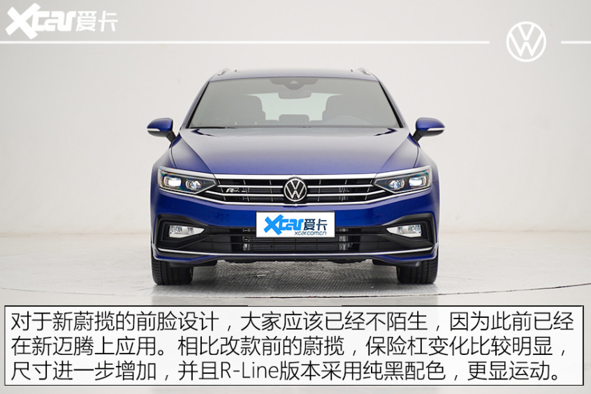 而且今天實拍的車型,就是代號b8的中期改款車型——新蔚攬.