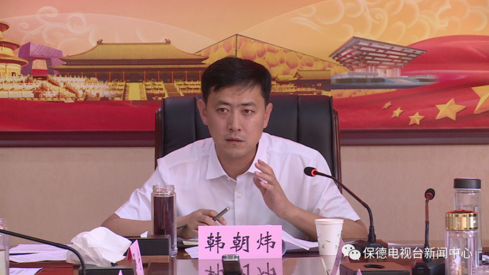 【今日头条】韩朝炜主持召开县政府第五次常务会议