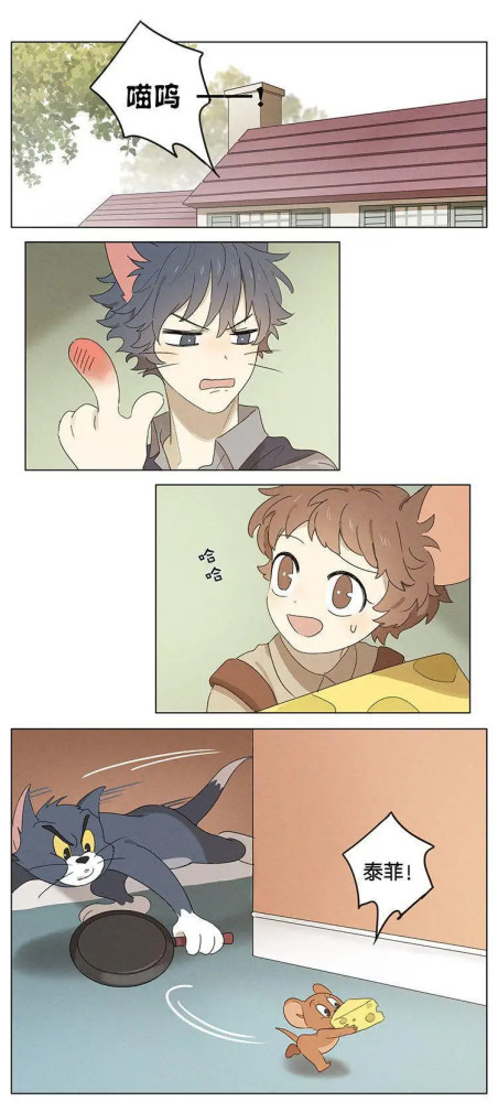 猫和老鼠拟人汤姆和杰瑞用不同的方式保护对方