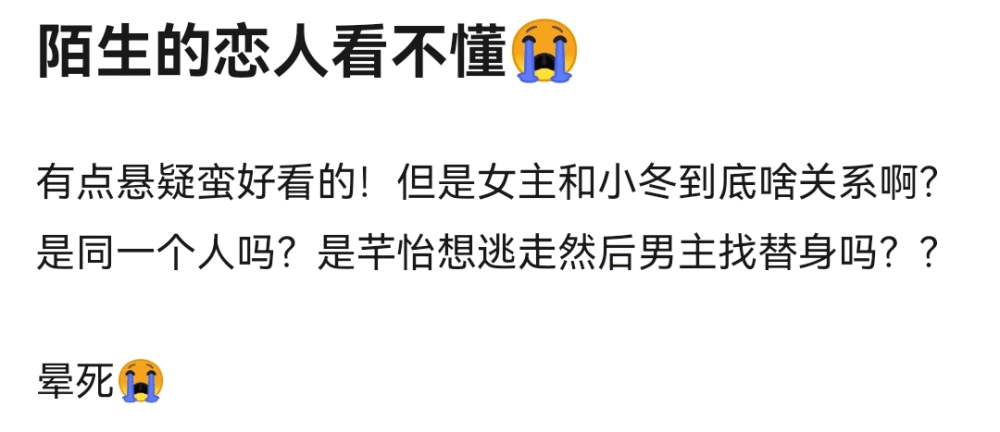 宋茜两部在播剧热度惨淡，集均播放才百万，被《荣耀》甩开距离