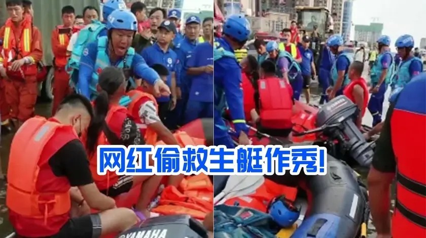 偷救生艇的亮子团队这次真的凉了会被判几年