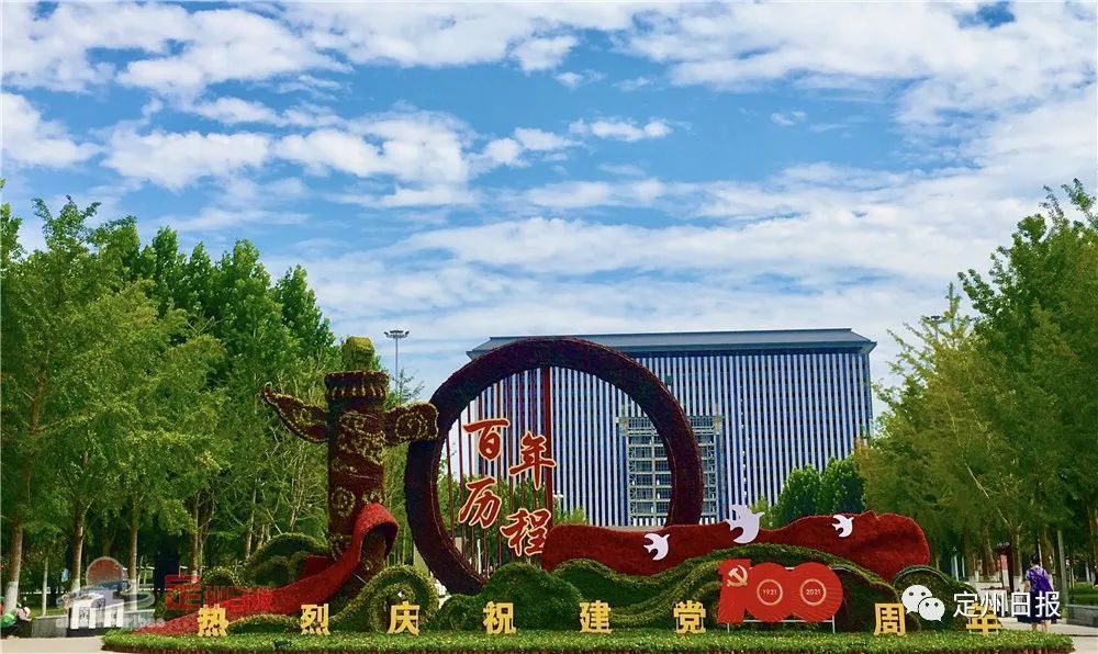 定州"时代公园"!你知道在哪吗?