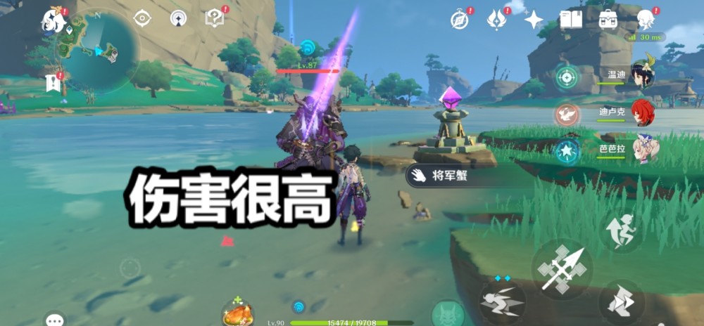 原神 玩家在稻妻遇到了雷火武士 双双释放技能后 他被蒸发了 经济热点 晶创资讯网
