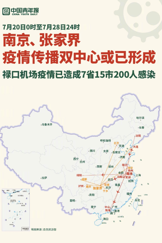 南京疫情外溢与病毒长期共存不容轻忽