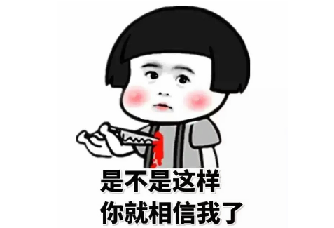 4个爆笑的简短段子,疗愈你的不开心,你不想看看吗?