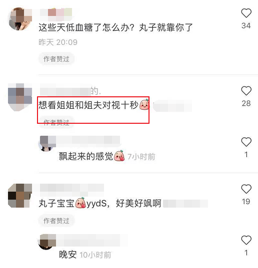 吴永恩探班王子文被偶遇，穿人字拖打扮随性，俩人一起逛街超甜蜜