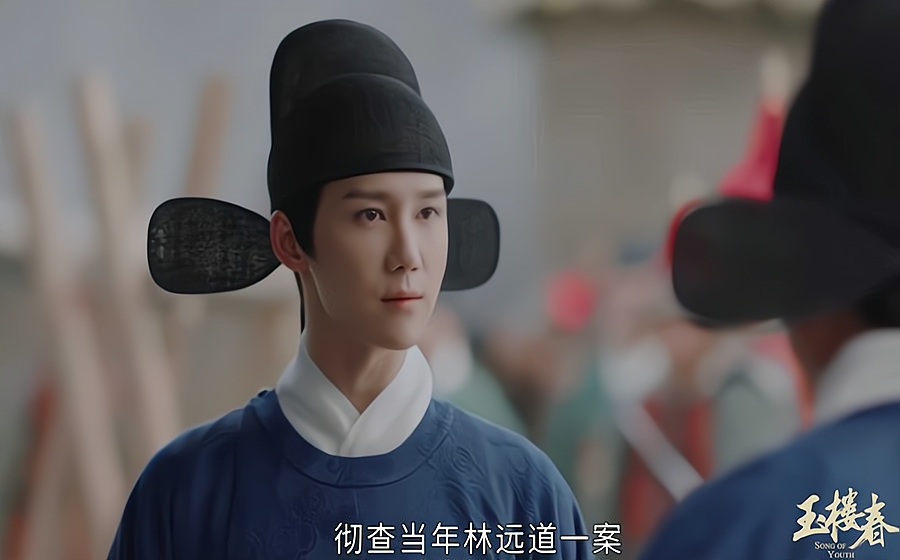 《玉楼春》真相大白,林家虽已平反,但陷害林远道的真凶却是孙逊