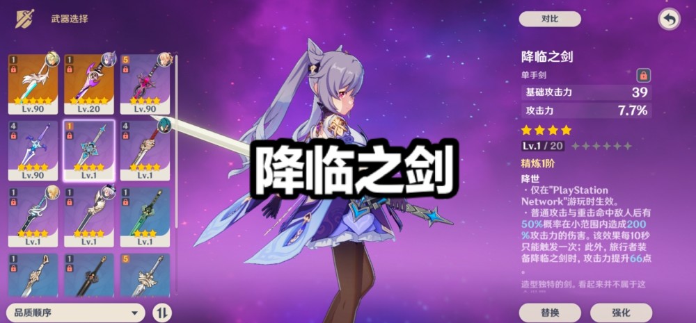 《原神》悲伤的故事03:玩家的本命五星角色是七七!_腾讯新闻