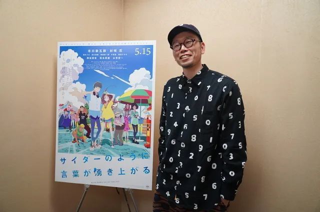 那么,我们采访了制作了粉丝们期待已久的原创作品的石黑恭平导演.