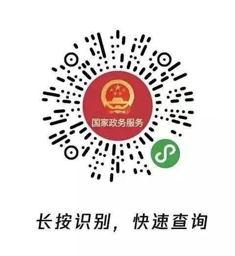 杨凌人近期到过西安这些地方的市民请主动报备