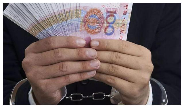 位女性发生关系,贪污了长达19年|杨从品|云南|贿赂|贪污|瑞丽市公安局