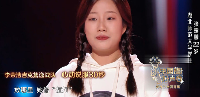 "在最后的访问环节我们可以知道,李荣浩连续两次,都没有给张露馨转身