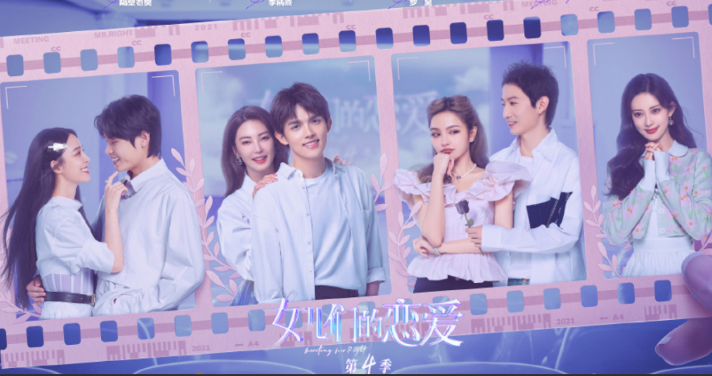 女儿们的恋爱第4季在线免费完整播放全12期全完整加长版1080p蓝光中字