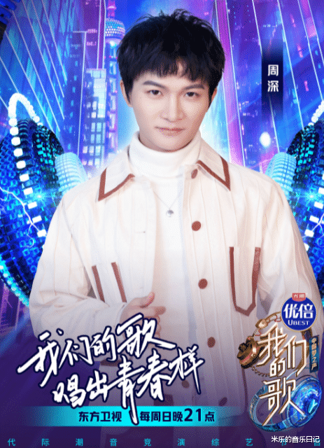 盘点:《我们的歌》第二季中的神仙合唱,每一首都值得细细品味