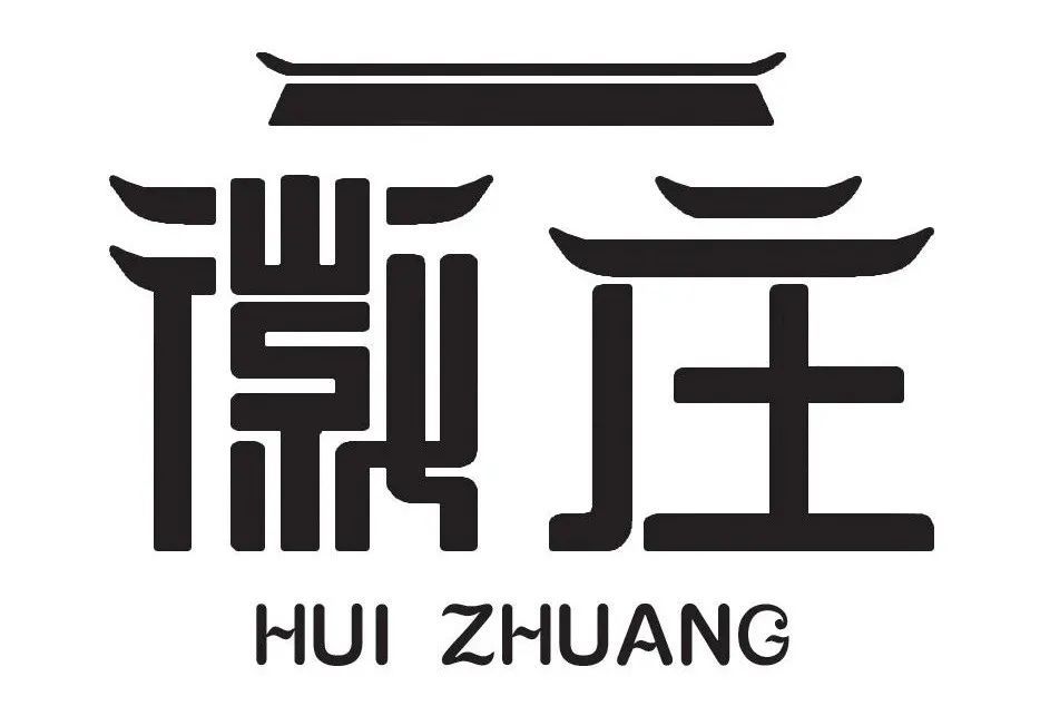 干食用菌,豆腐制品【推介理由】图样巧妙地将徽派建筑风格融合在一起