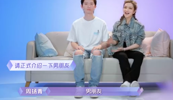 周扬青官宣恋情 走出前男友情伤 与富二代男友相识2个月就定情 腾讯新闻