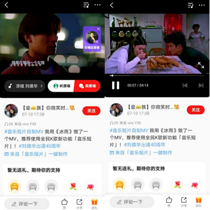 全民k歌歌曲排行_杨家成入驻全民K歌,实锤“不会改编的英语老师不是好音乐人”